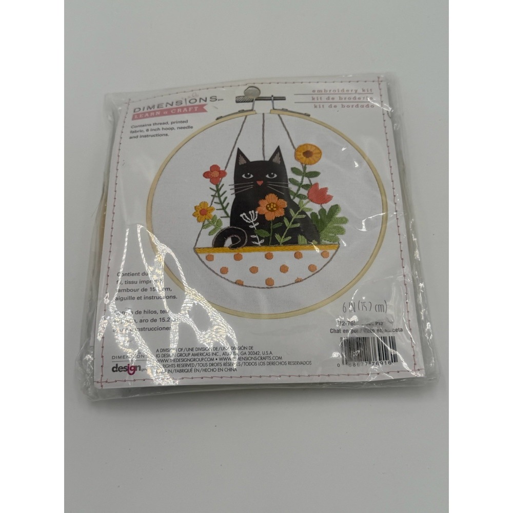Dimensions Learn A Craft Cat Planter Embroidery Kit 72-76916 6" New